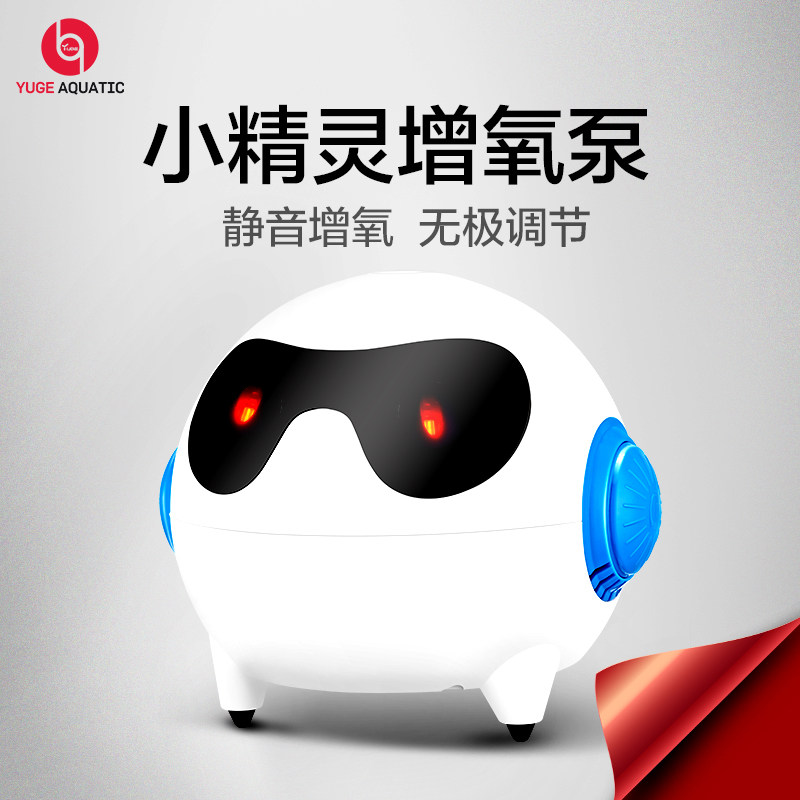 氧气泵鱼缸超静音增氧机充氧机制氧机迷你打氧机小型家用增氧泵