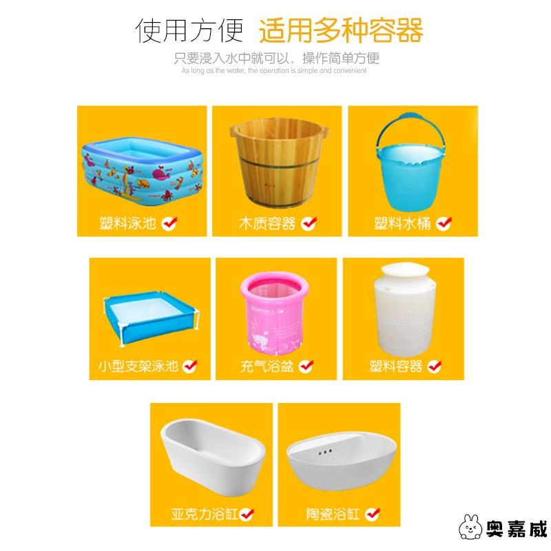 公牛热得快烧水棒自动断电热水棒家用水桶防漏电热棒热的快烧