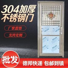 304不锈钢门单门阳台门平框门进户门出租房门杂物间门工程门