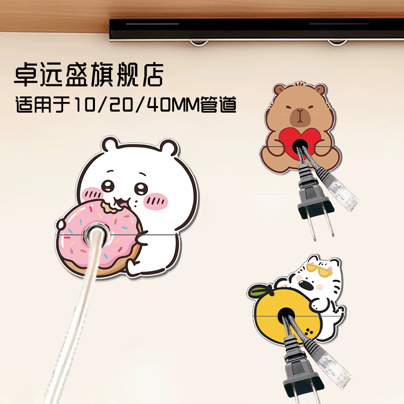 电线管道装饰盖新家遮丑堵洞图片