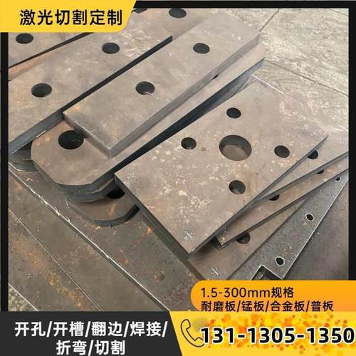 NM400高强度nm500耐磨板65锰钢中厚mn13弹簧钢板激光切割异形加工