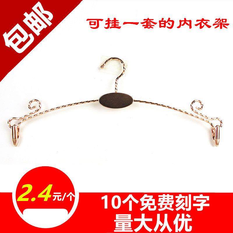 金属加粗防滑内衣架文胸罩展示内裤挂金色夹子女士服装店架子包邮,收纳整理,金属衣架,淘宝优惠券,粉丝福利购,淘宝优惠卷