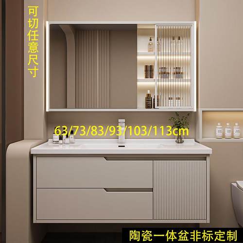 浴室柜陶瓷一体盆实木奶油风洗脸盆柜组合63/73/83/93/103/113cm