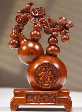 花梨木雕葫芦摆件实木五福临门客厅家居装饰喜鹊登梅工艺品送礼物