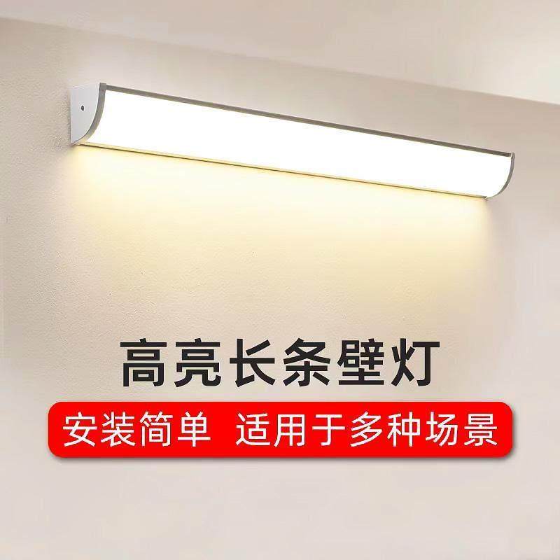 长条壁灯客厅卧室阳台入户门头室内墙壁照明插电式明装90度墙角灯,家装灯饰光源,镜前灯/化妆补光灯,淘宝优惠券,粉丝福利购,淘宝优惠卷