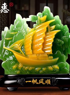 寿山福石一帆风顺帆船摆件招财办公室客厅酒柜装饰品乔迁新居礼品
