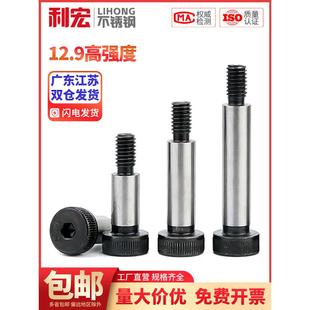 M5M6M8M10M12M16Mm六角螺塞螺钉及其他高轴肩凸肩限位螺栓