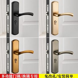 通用型免改孔换锁 卧室门锁室内家用房间锁具木门把手金色手柄老式