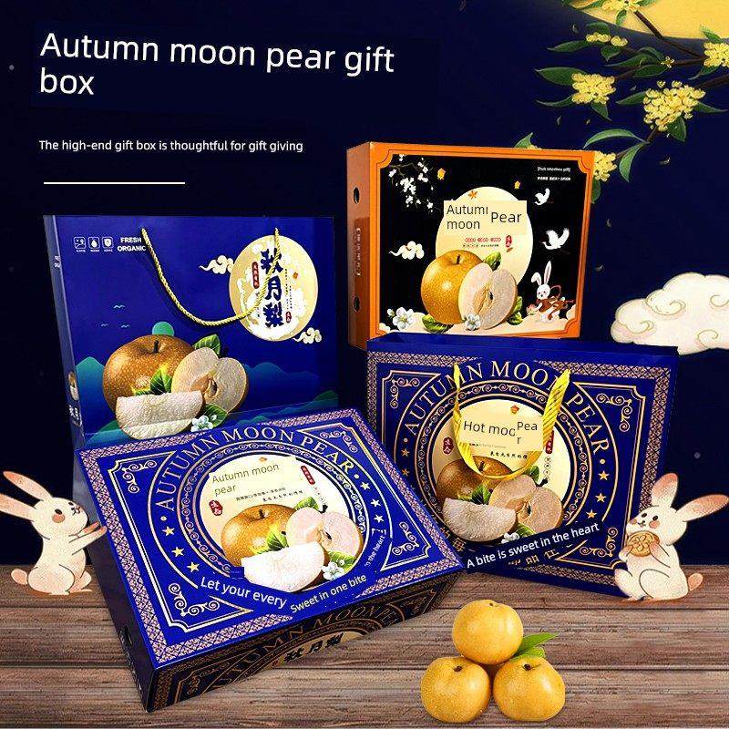 高档新款秋月梨10斤12个装8个装水果礼品盒包装盒现货纸箱包装箱,包装,礼品盒,淘宝优惠券,粉丝福利购,淘宝优惠卷