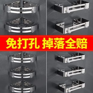 免打孔卫生间置物架免打孔304不锈钢浴室壁挂三角架浴室洗手间收