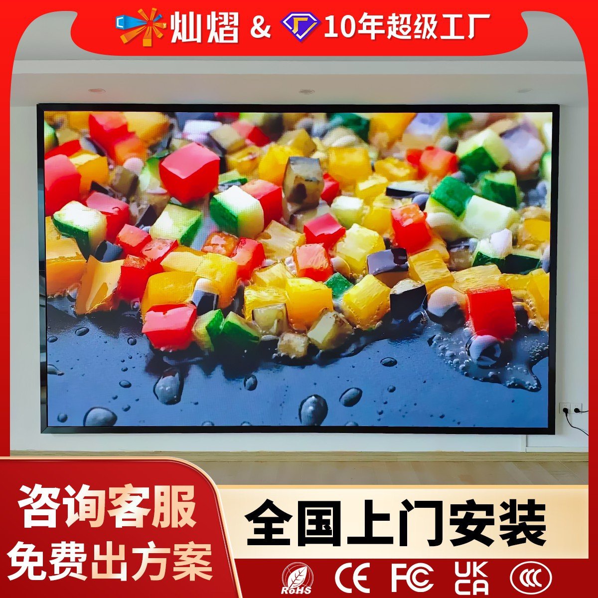 led显示屏室内全彩显示屏p1.86p2p3会议室展厅展示直播室大屏幕定