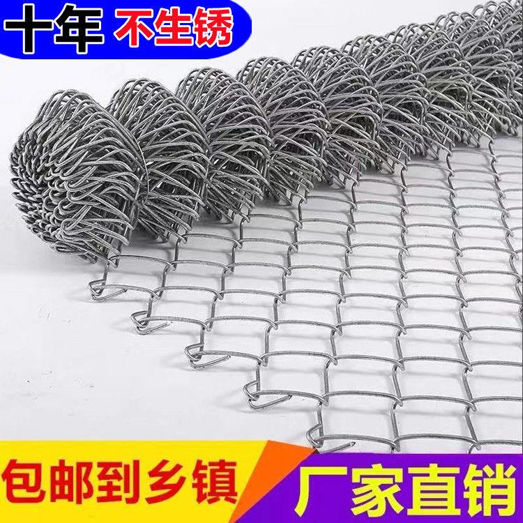 镀锌铁丝网钢丝勾花网护栏网养猪养羊养狗围栏鸡鸭果园鱼塘防护