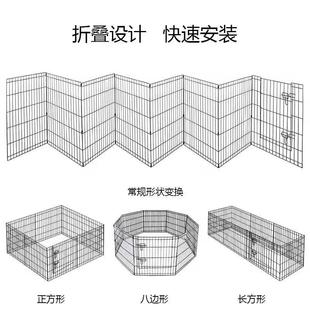 宠物栅栏猫专用狗围栏防逃网鸡笼家用室内折叠中小型犬室外易收纳