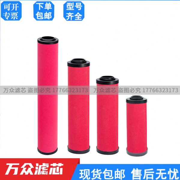 沃斯000 QS150S PHPQ海120Q滤芯60240 240 精密189si00  rosS35
