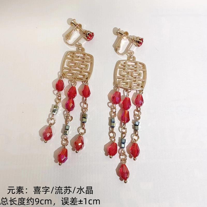 耳环耳坠耳夹汉服长款流苏气质复古中国风扇子红色中式秀禾服耳饰