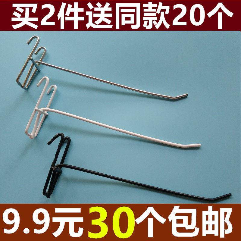 超市货架挂钩网片挂勾饰品手机配件袜子零食钩子铁丝网格钩展示架,商业/办公家具,挂钩,淘宝优惠券,粉丝福利购,淘宝优惠卷