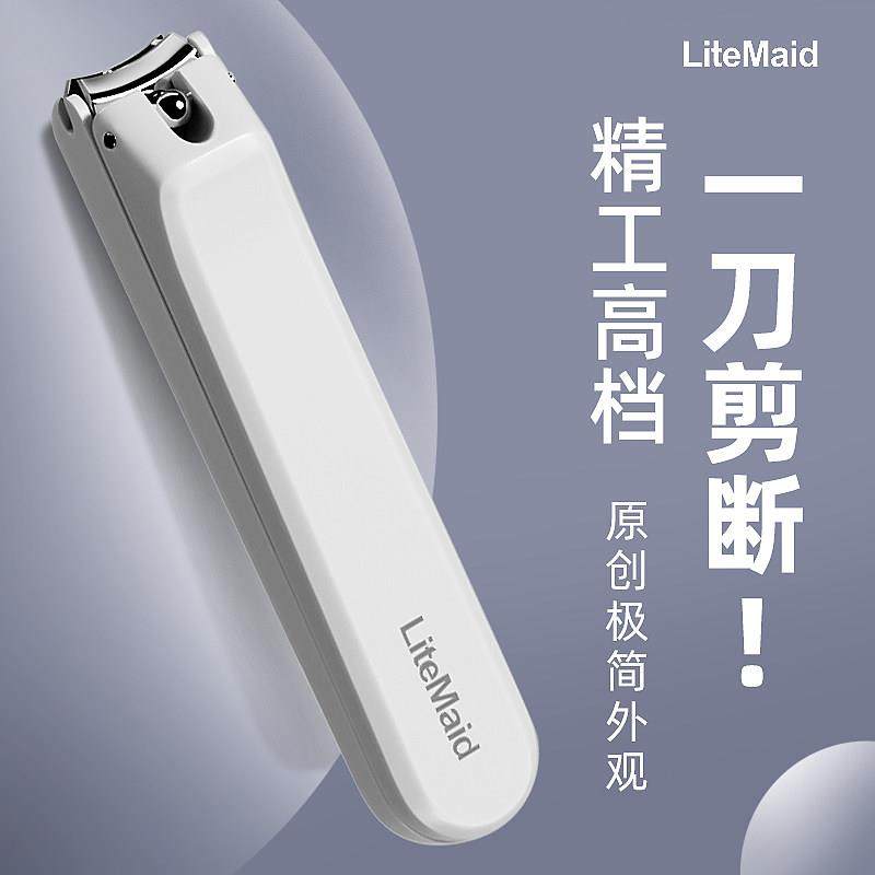 指甲刀单个指甲剪防飞溅指甲钳单个装家用剪甲大号修指甲男女,家庭/个人清洁工具,指甲钳,淘宝优惠券,粉丝福利购,淘宝优惠卷