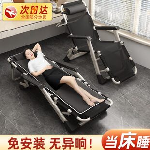 折叠椅午休坐睡两用办公室家用阳台懒人休闲靠背椅子 躺椅2025新款
