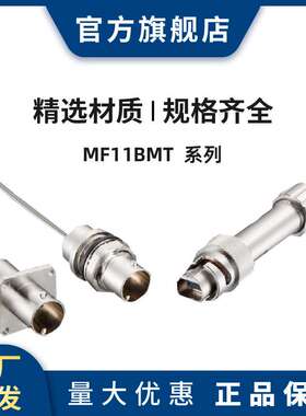 HRS MF11BMT-W01/CV-MD2 连接器