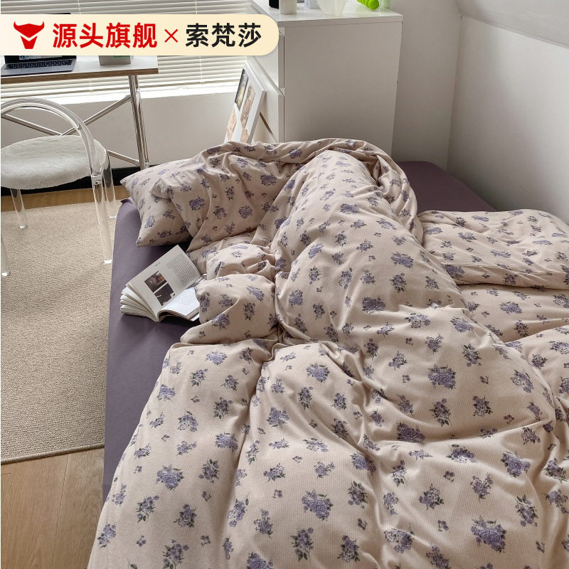 韩式软软的紫色小碎花纯棉四件套天竺棉针织少女被套床单三4件套