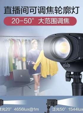 南光补光灯便携南冠户外拍摄常亮灯调焦灯led摄影灯LitoLite 28F