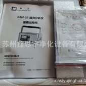 供应气体露点检测分析仪GNL PC36 25便携智能露点仪CI DP1 GEN