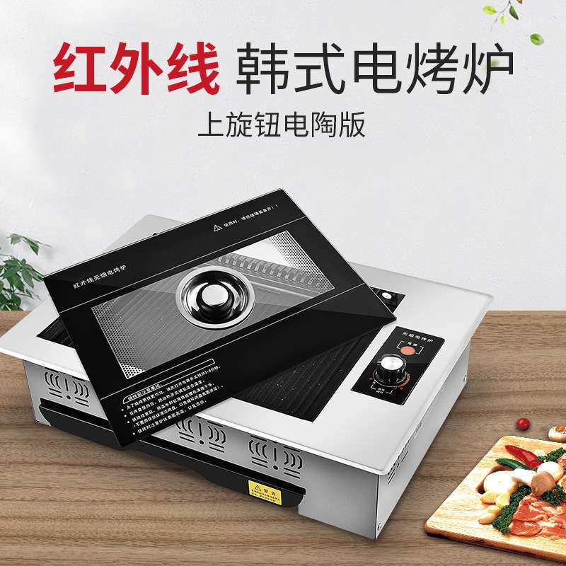 韩式耐用烧烤盘不粘麦饭石圆形野外烤肉盘铁板烧炭火煎牛排烤肉锅