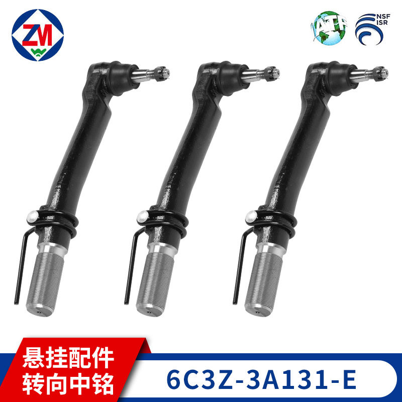 现货批发汽车转动轴十字万向节6C3Z-3A131-E汽车配件可加工