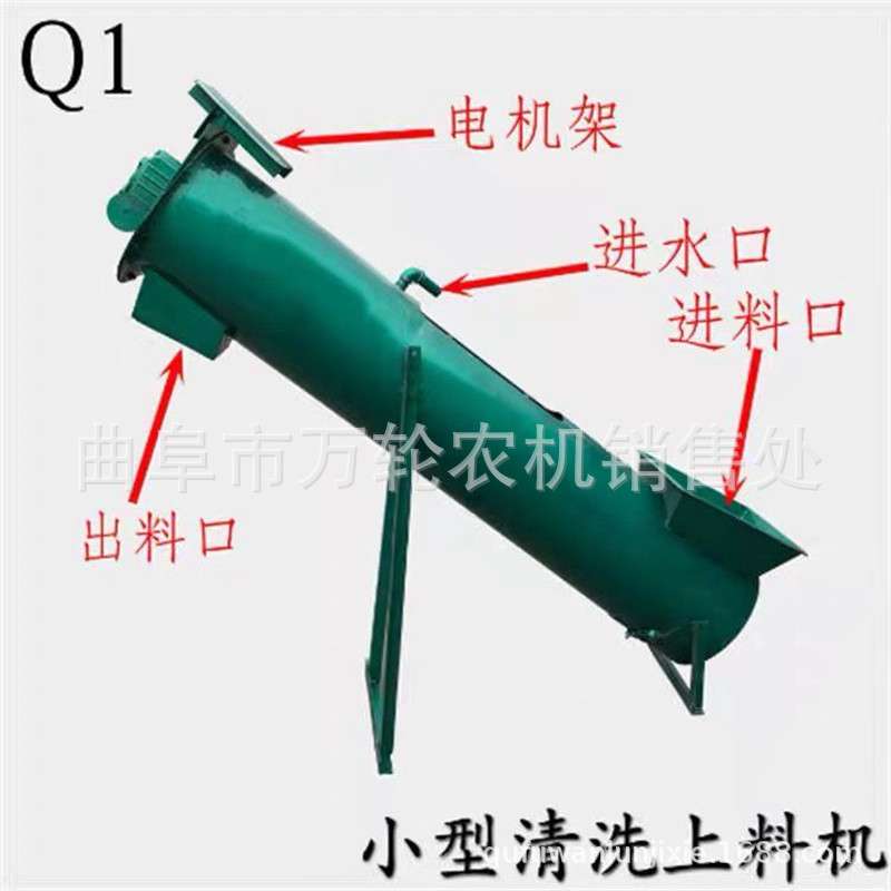 电动洗土豆芋头去泥巴设备 鼠笼式红薯清洗机 土豆清洗制淀粉机