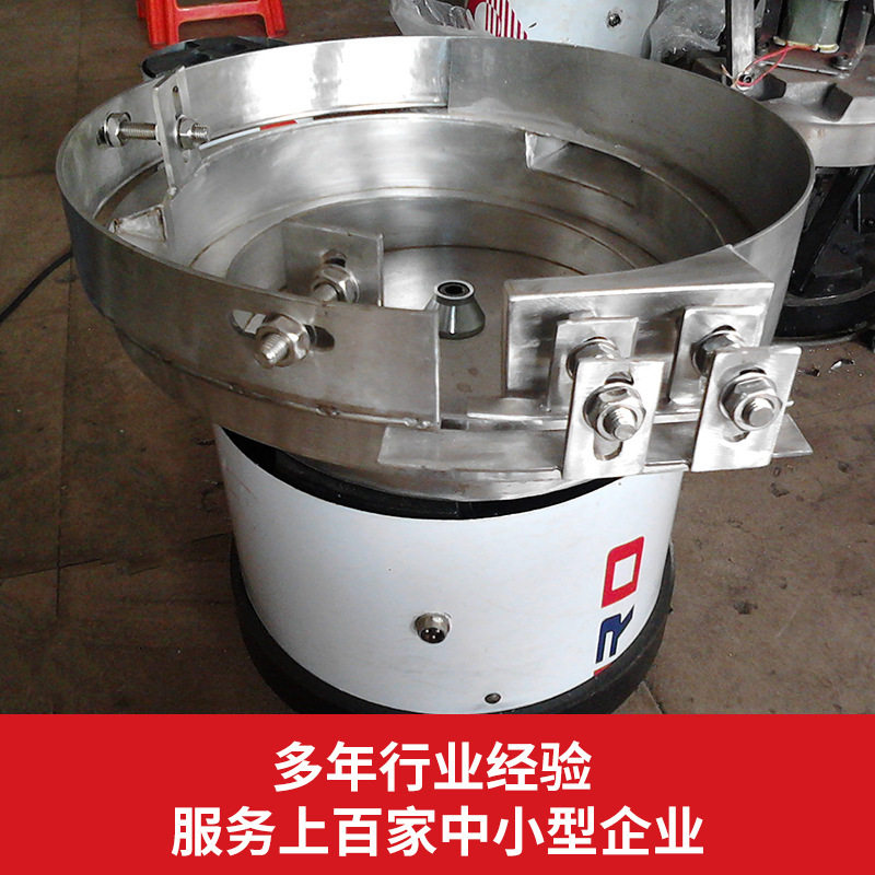 全自动送料机弹簧螺母小型震动盘自动筛选排序上料机振动盘X20