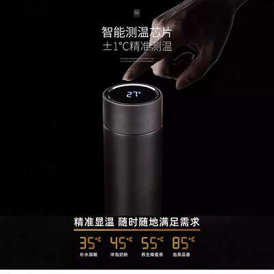 火象（Fire elephants）波尔多智能保温杯 HXB-ZN084 450ML