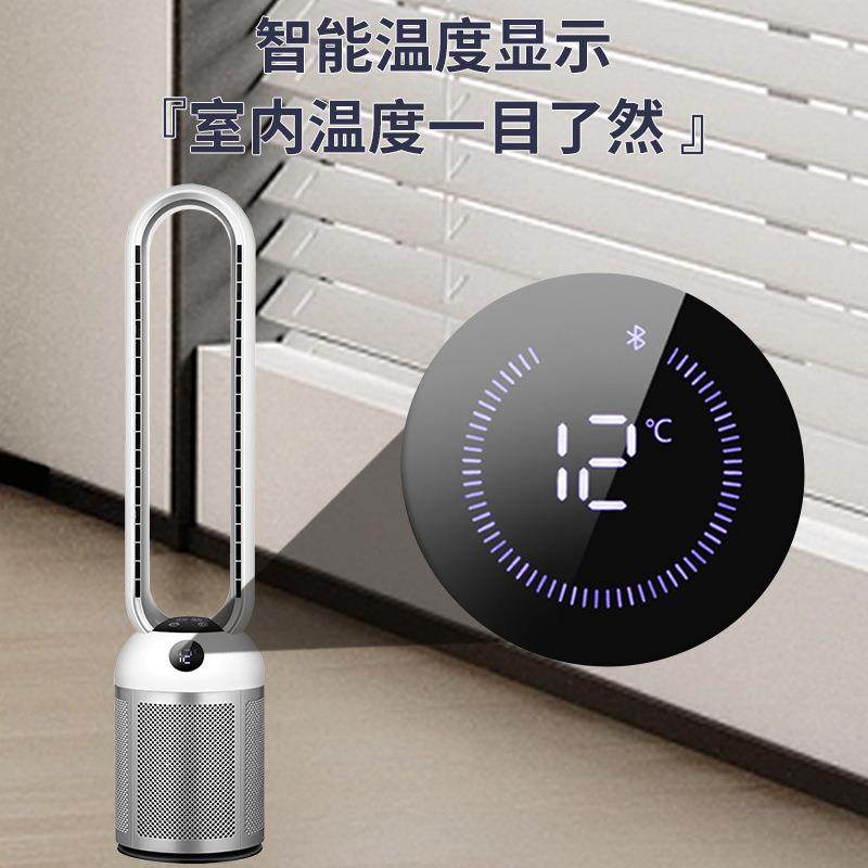 无叶风扇风扇落地家用风扇2024新款塔扇落地扇摇头风扇无叶电风扇