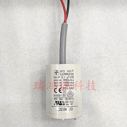 MS MKP 6.3/400Ⅳ/E542  6.3uF 400V 电机启动电容器