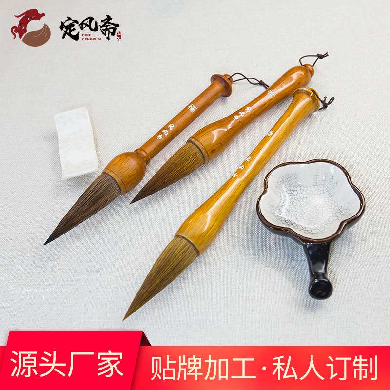 福禄寿兼毫狼毫羊毫斗笔大字书法国画大号抓笔对联榜书硬毫毛笔