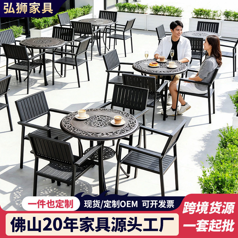 户外桌椅铸铝塑木桌椅休闲庭院室外露台商业街夜市商场广场家具