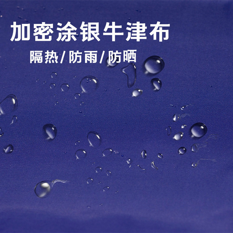 户外遮阳伞加厚防水防雨布遮阳布防晒遮阳棚雨棚四角篷布摆摊伞布