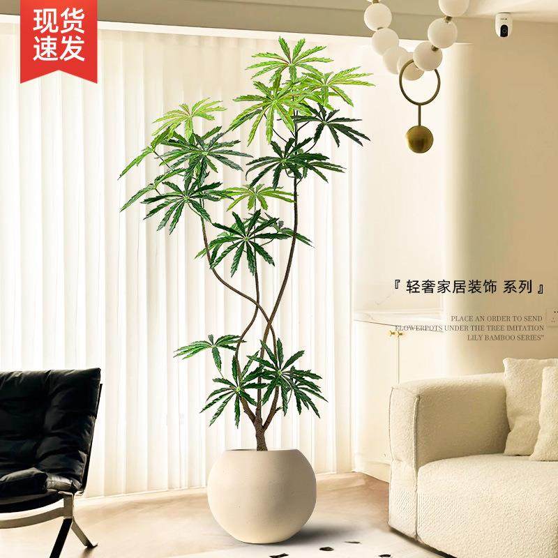 仿真绿植孔雀木假植物高端轻奢客厅装饰树室内大型盆栽落地摆件