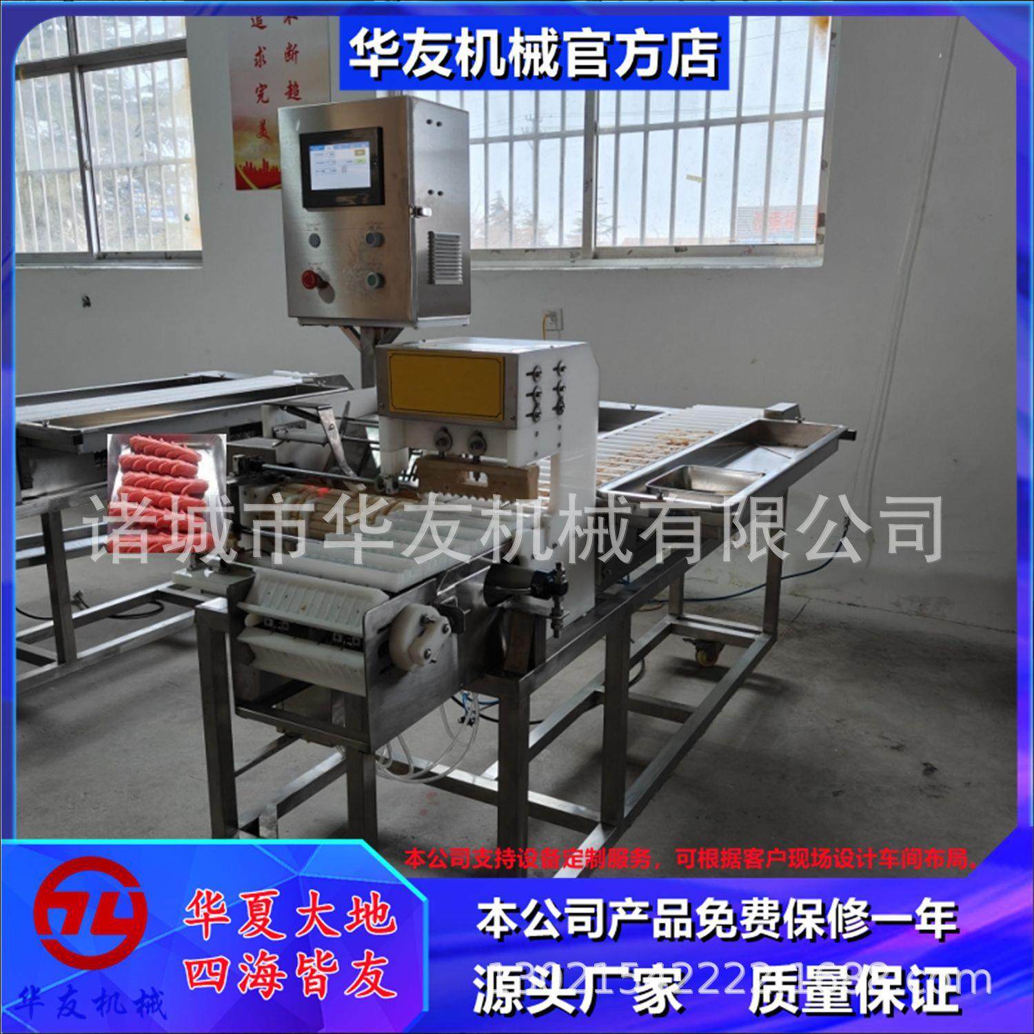 各种串类五花肉穿机器全自动穿串机商用鱿鱼羊肉穿串设备,清洗/食品/商业设备,其他食品加工设备,淘宝优惠券,粉丝福利购,淘宝优惠卷