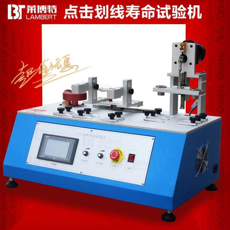 点击划线画圆测试机平板电脑手机屏滚压打点触摸屏点击划线寿命,工业油品/胶粘/化学/实验室用品,其他实验室设备,淘宝优惠券,粉丝福利购,淘宝优惠卷