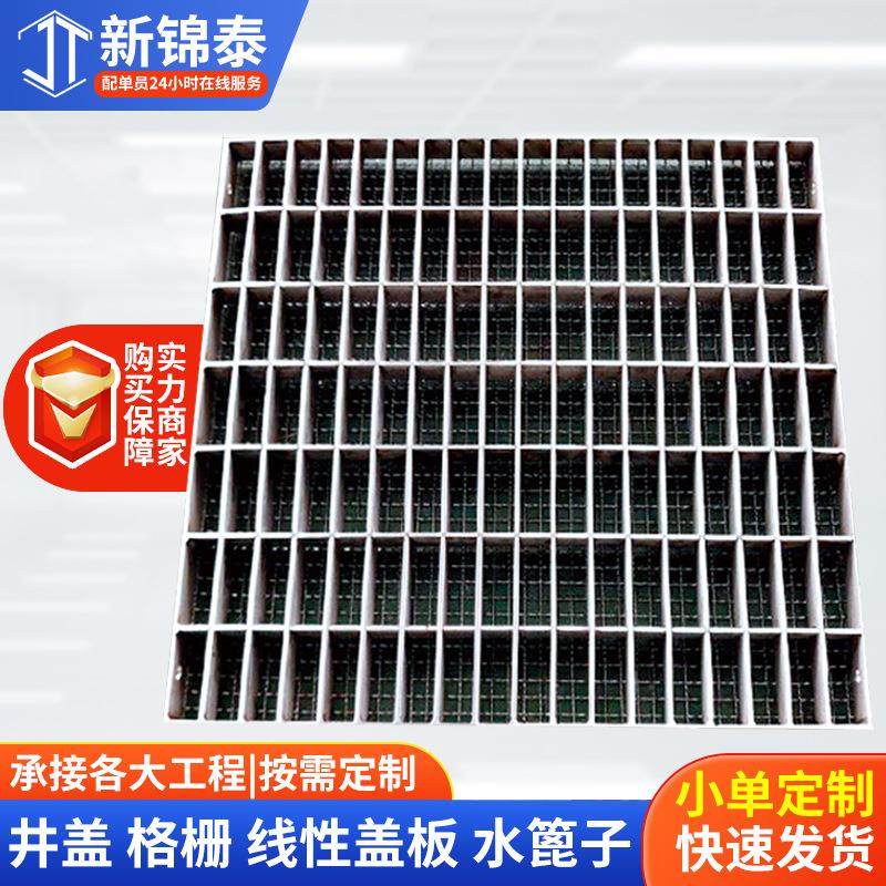 不锈钢格栅水沟盖板镀锌插接式钢格板304不锈钢网格板格栅,基础建材,木格栅,淘宝优惠券,粉丝福利购,淘宝优惠卷