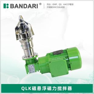 卫生级不锈钢食品制药磁悬浮磁力搅拌器混合溶解配料搅拌机