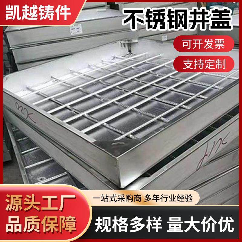 厂家现货方形隐形装饰井盖板雨水污水下水道不锈钢井盖,基础建材,井盖,淘宝优惠券,粉丝福利购,淘宝优惠卷