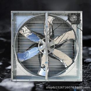 1530型推拉式负压风机通风降温负压风机工业镀锌板排风扇