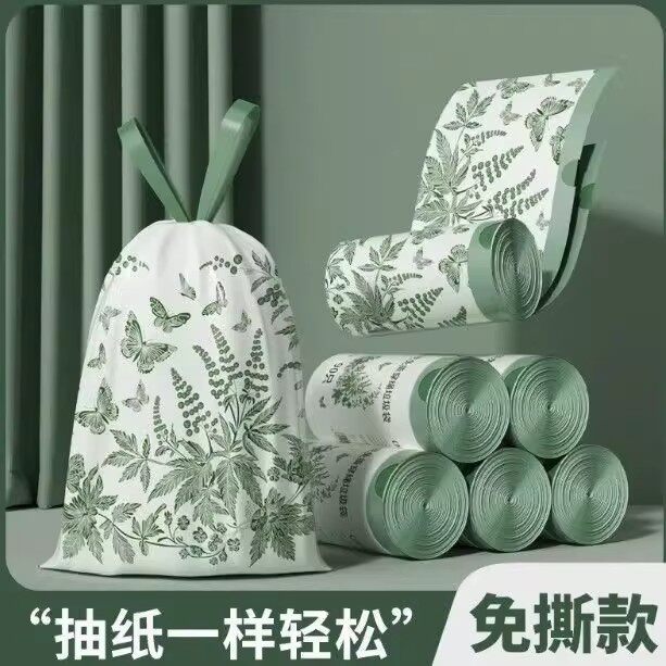【下单立减50】加厚免撕抽绳艾草驱蚊印花家用大号艾草厨房揉面袋