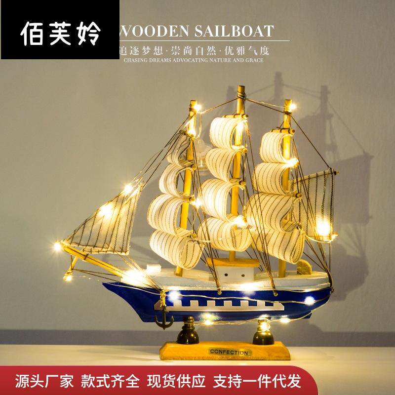 木质手工帆船摆件创意木船模型装饰品一帆风顺毕业礼物花店无帆布