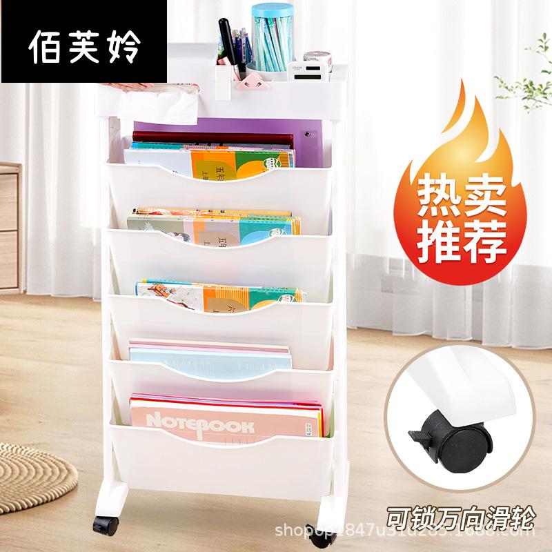简约可移动书架带滑轮书房图书收纳整理架教室多层桌面书本置物架
