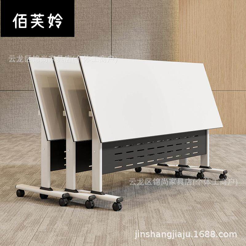 折叠会议桌可移动活动拼接长条桌双人办公桌子可折叠培训桌椅组合