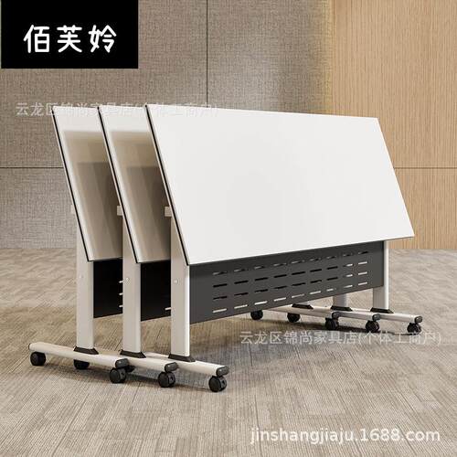 折叠会议桌可移动活动拼接长条桌双人办公桌子可折叠培训桌椅组合