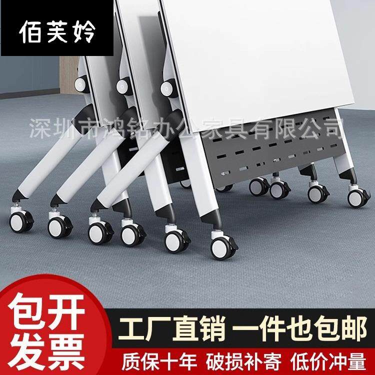 折叠培训桌折叠会议桌双人长条培训桌学生课桌可移动多功能会议桌