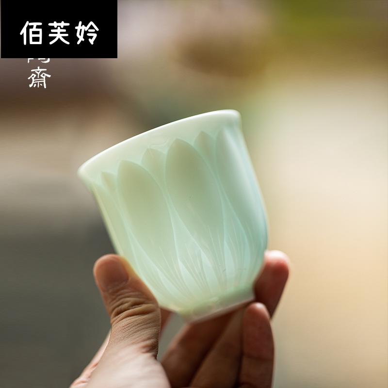 彷宋影青莲瓣主人杯家用陶瓷品茗杯大号单杯功夫茶具青瓷茶杯